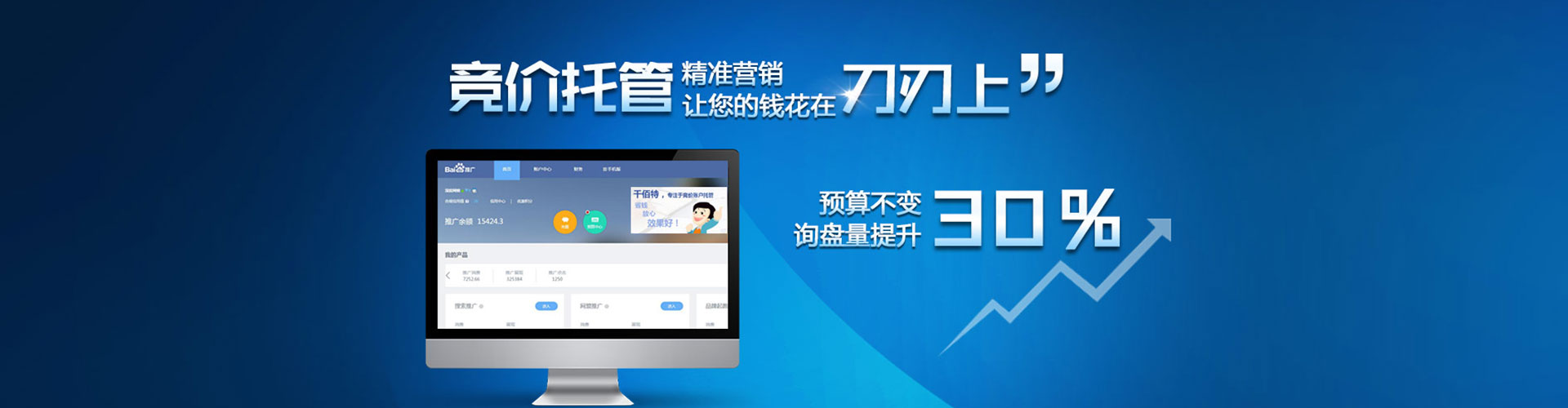 巴塘sem外包
